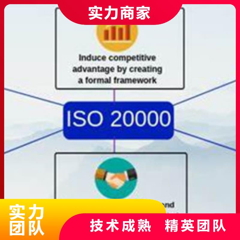 iso20000认证ISO13485认证快捷