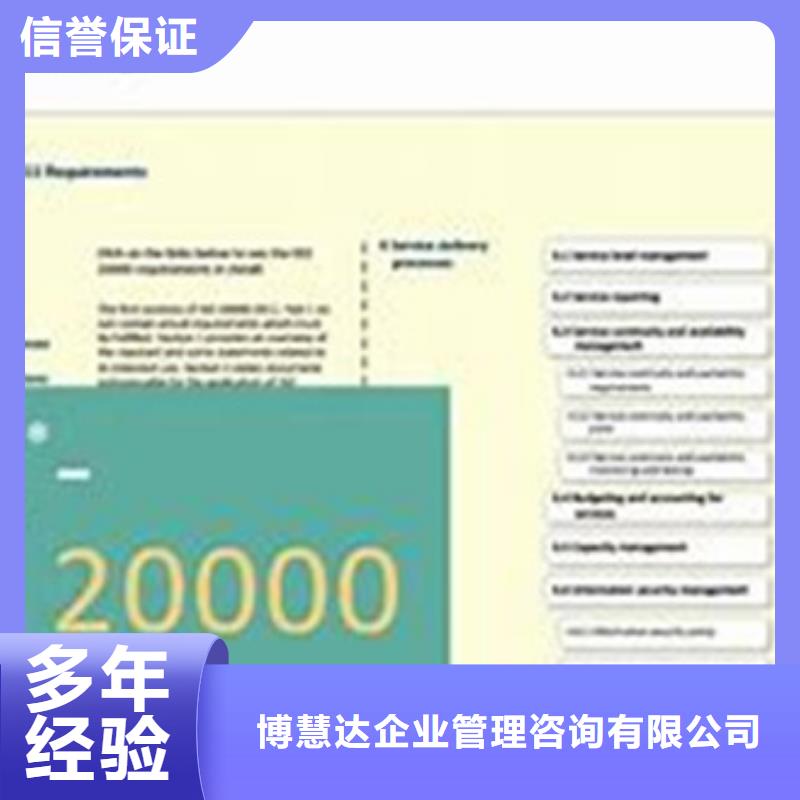 iso20000认证-ISO13485认证良好口碑