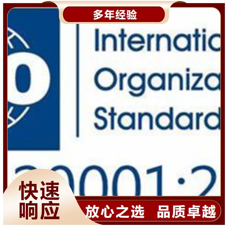 【iso20000认证GJB9001C认证省钱省时】