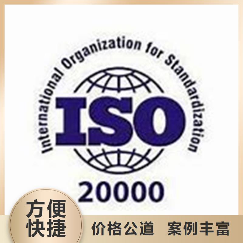 iso20000认证,FSC认证品质优