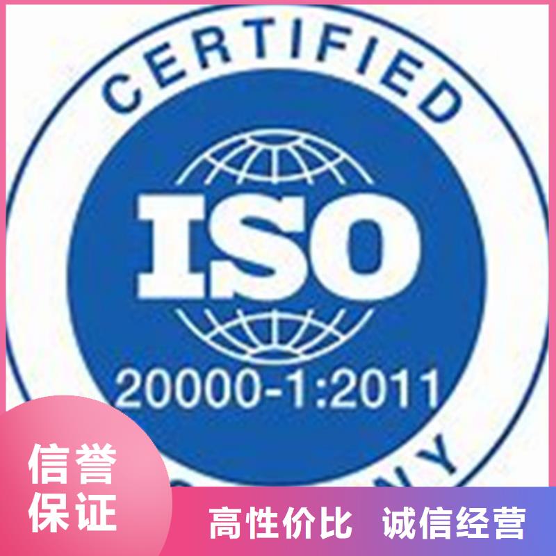 【iso20000认证】ISO13485认证质量保证