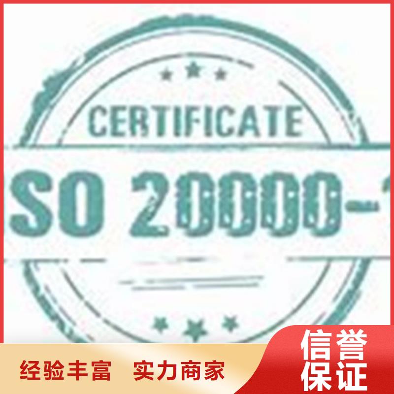 iso20000认证ISO13485认证快捷