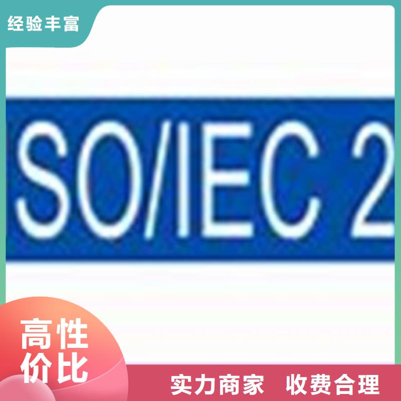 iso20000认证ISO13485认证快捷