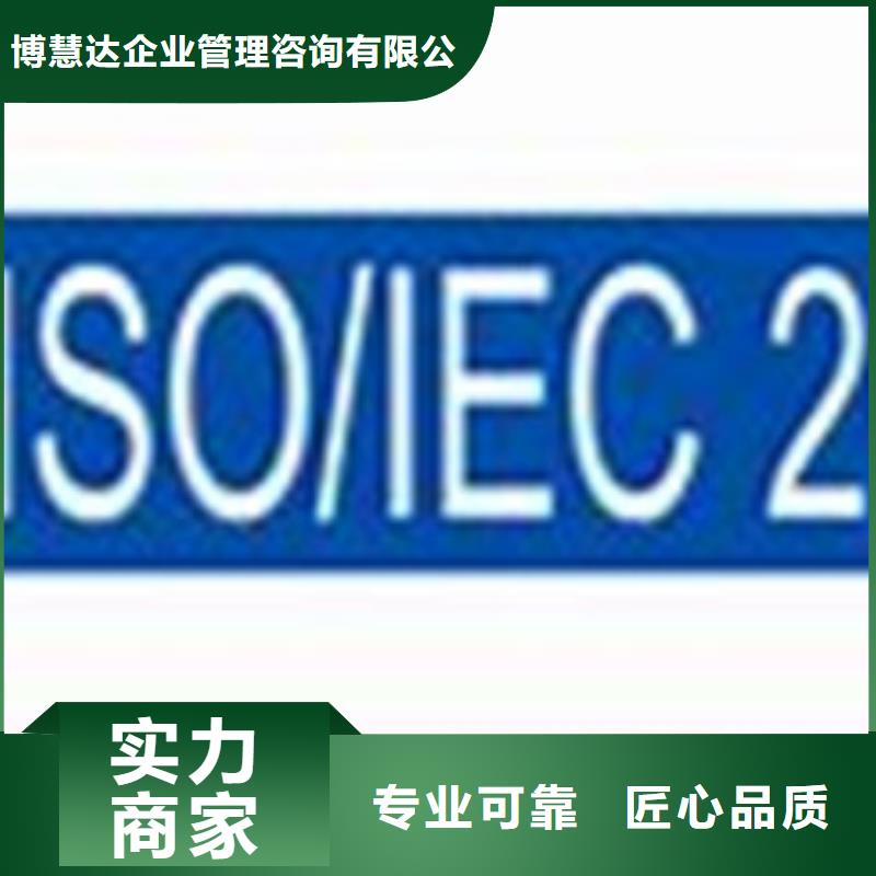 iso20000认证知识产权认证/GB29490放心之选