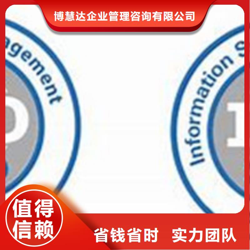 【iso20000认证ISO13485认证诚信】