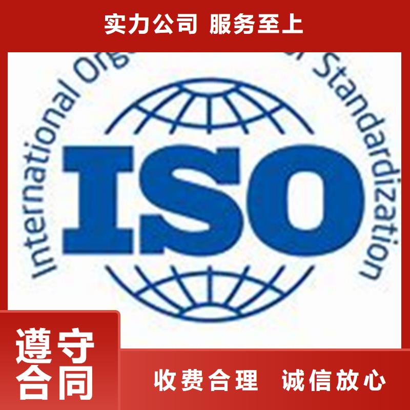 iso20000认证ISO13485认证靠谱商家