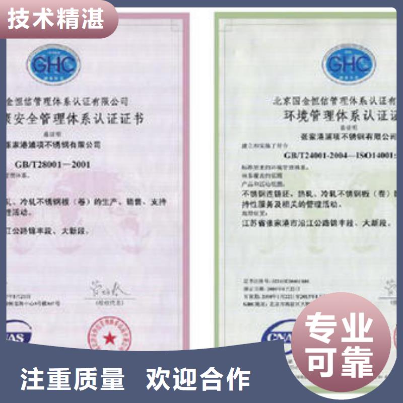 HSE认证,AS9100认证齐全