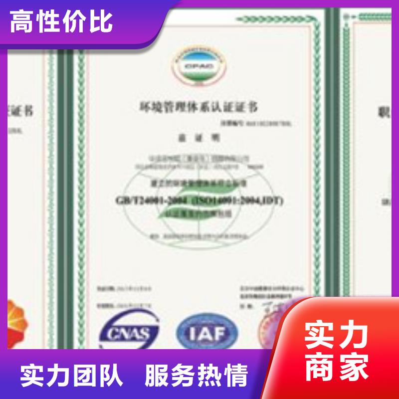 HSE认证_ISO13485认证技术精湛