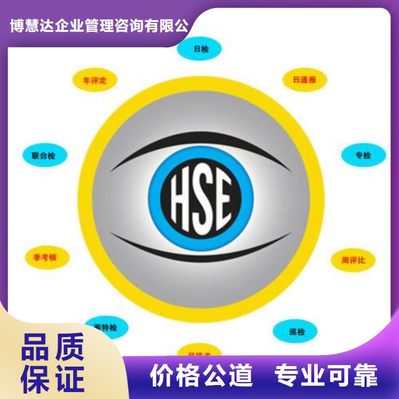 HSE认证FSC认证实力公司