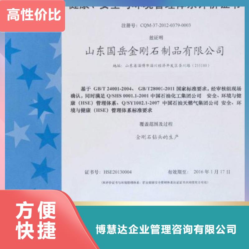 HSE认证,AS9100认证齐全