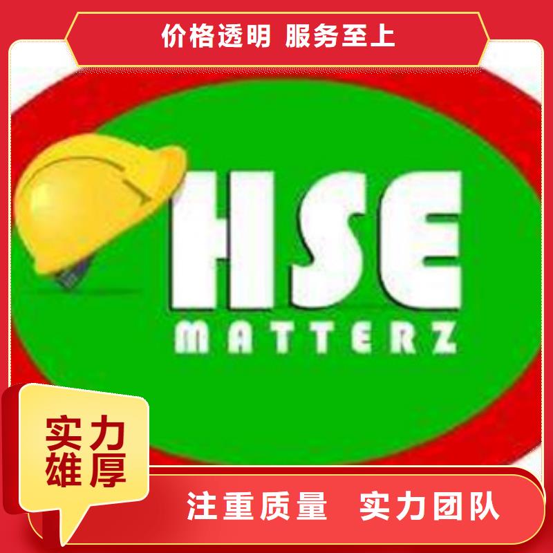 HSE认证,AS9100认证齐全
