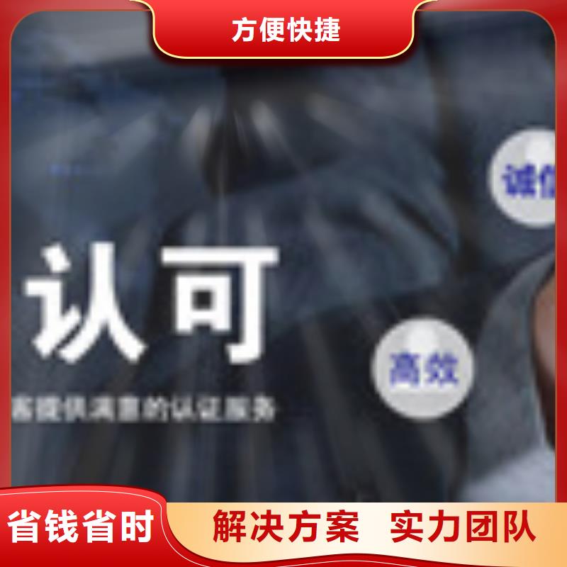 HSE认证-知识产权认证/GB29490实力强有保证