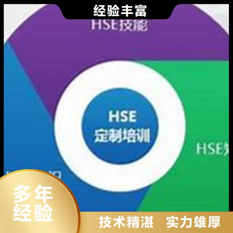 HSE认证FSC认证实力公司