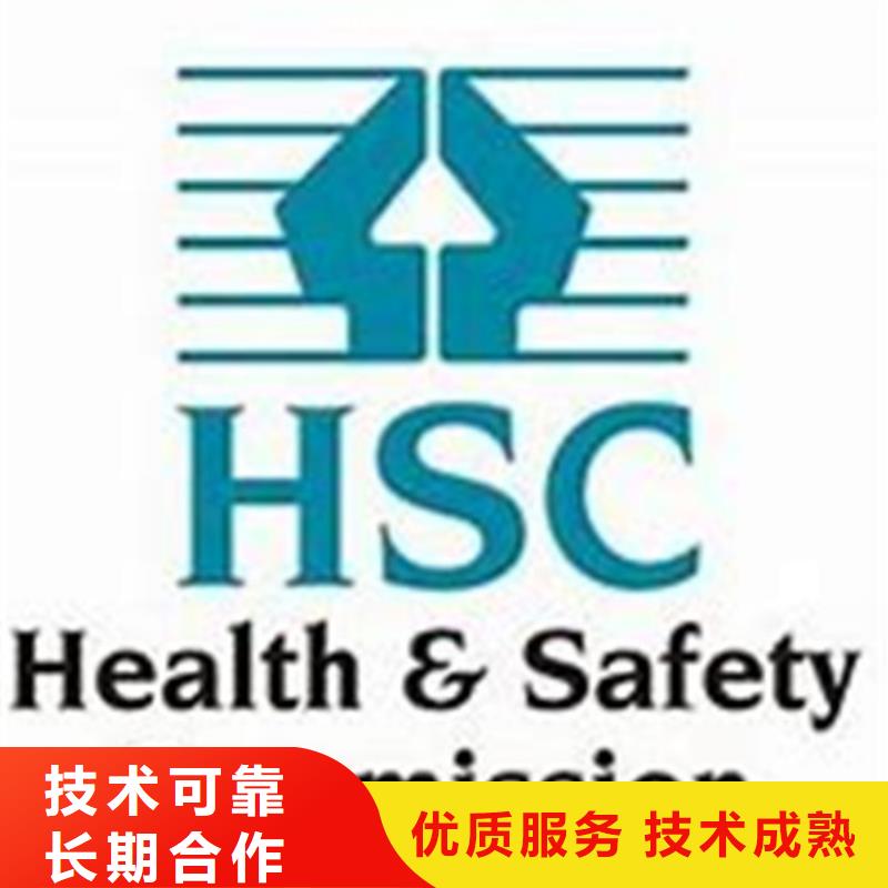 HSE认证,AS9100认证口碑商家