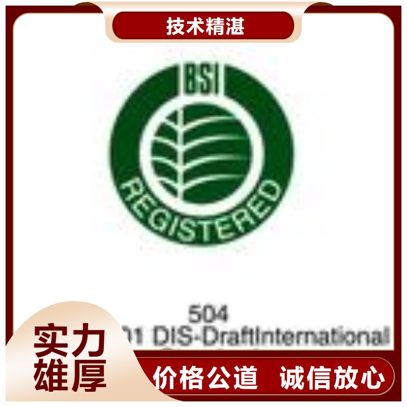 FSC认证ISO13485认证2025公司