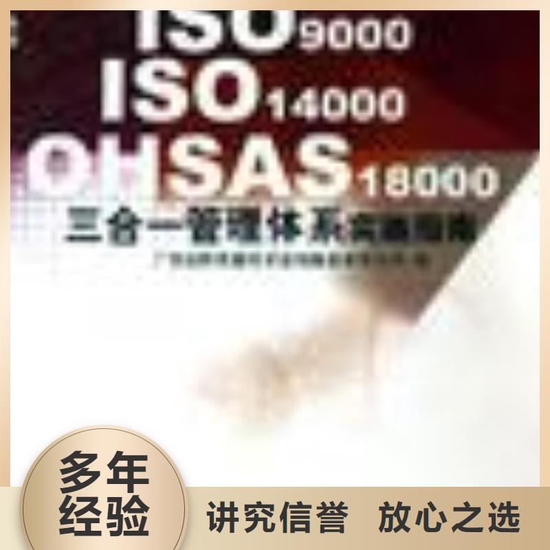 FSC认证ISO13485认证专业团队