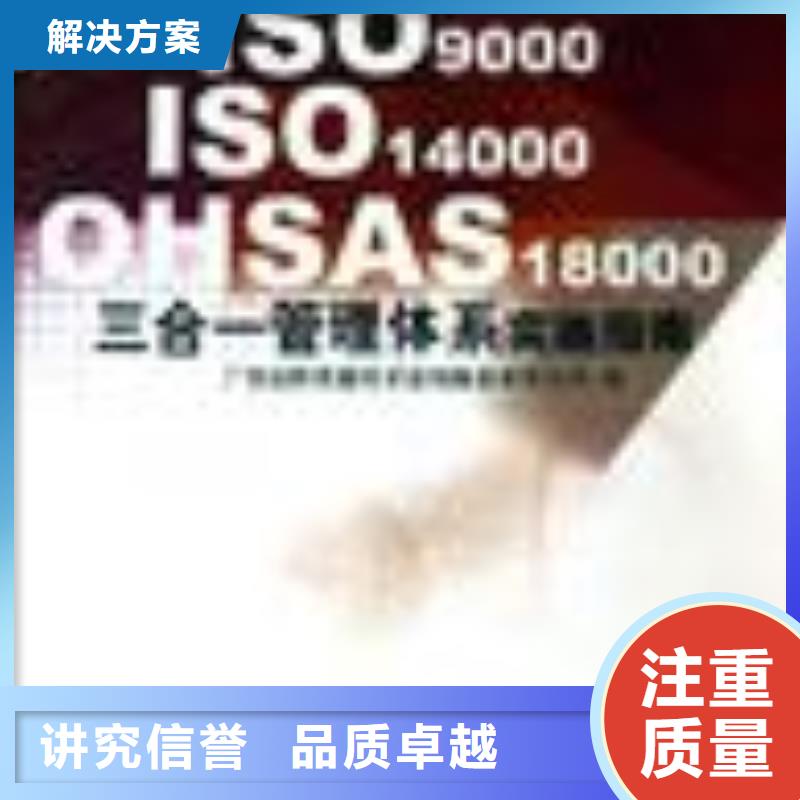 【FSC认证】,GJB9001C认证实力商家