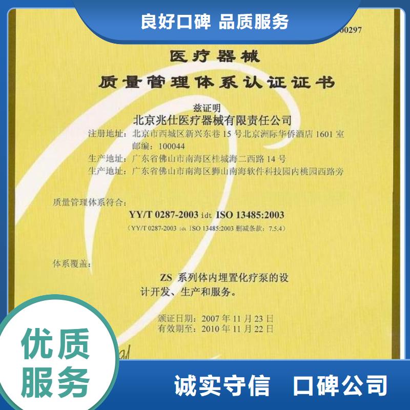 FSC认证专业可靠