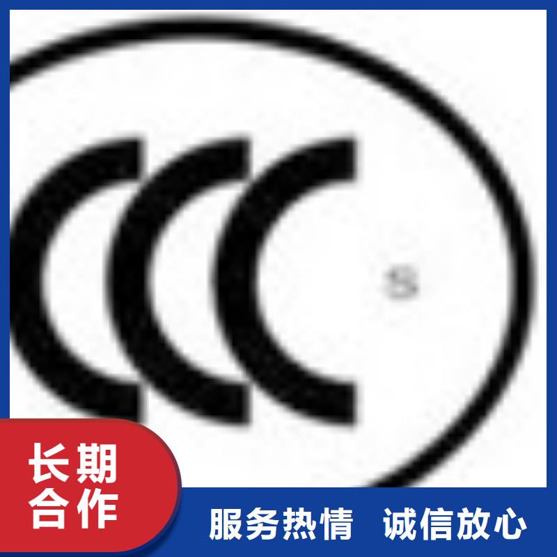 FSC认证ISO13485认证2025公司