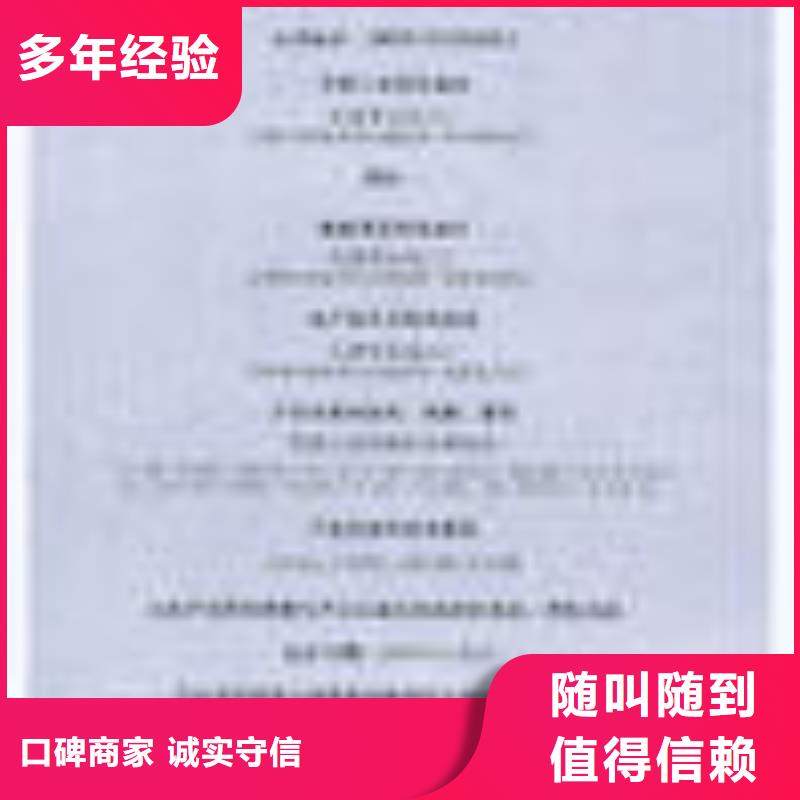 FSC认证专业可靠
