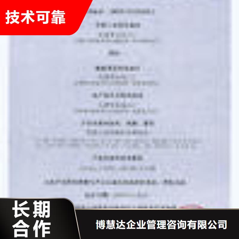 FSC认证【GJB9001C认证】欢迎合作