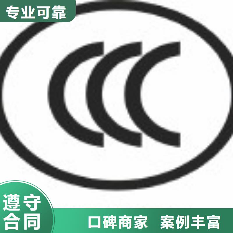 FSC认证【GJB9001C认证】欢迎合作