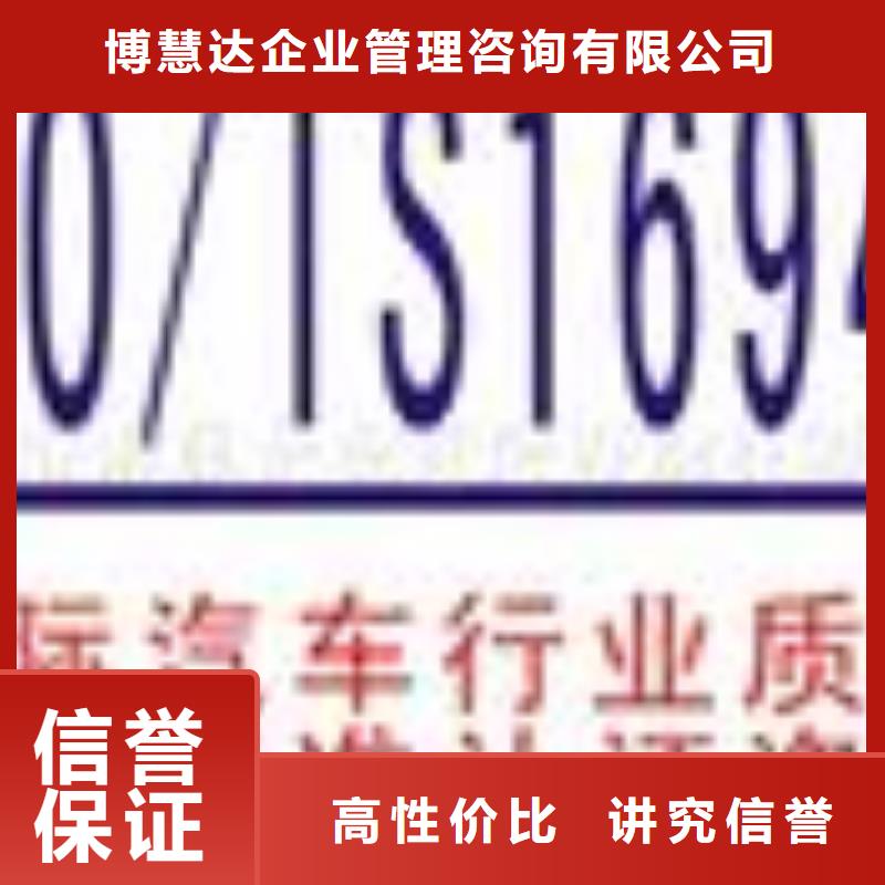 【FSC认证_GJB9001C认证实力强有保证】