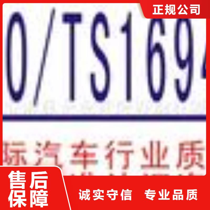 FSC认证ISO13485认证承接