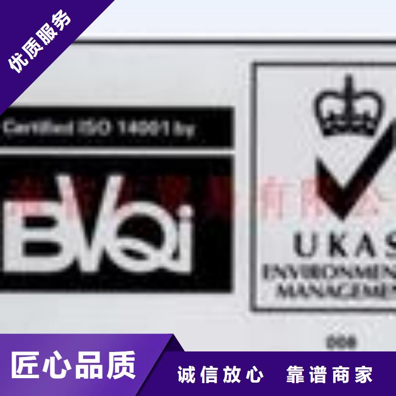 FSC认证ISO13485认证信誉保证