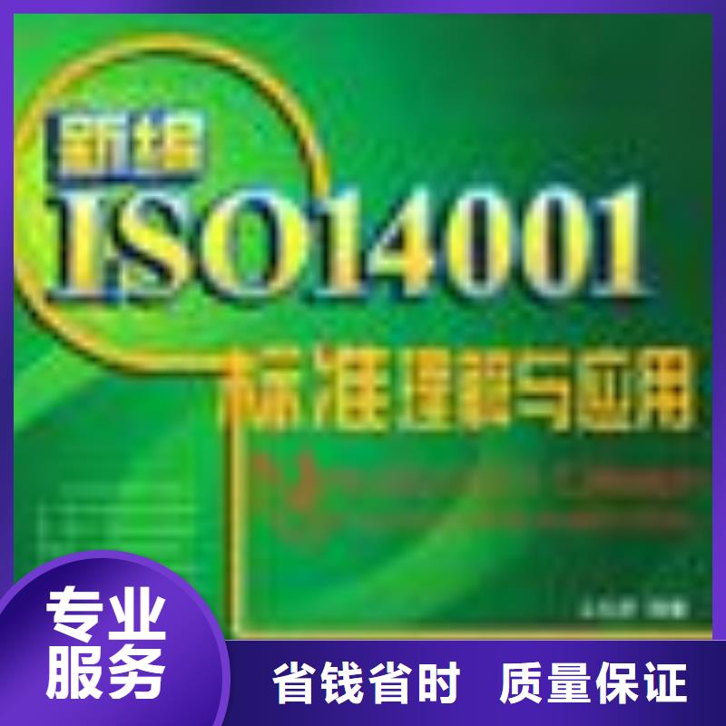 FSC认证ISO13485认证专业团队