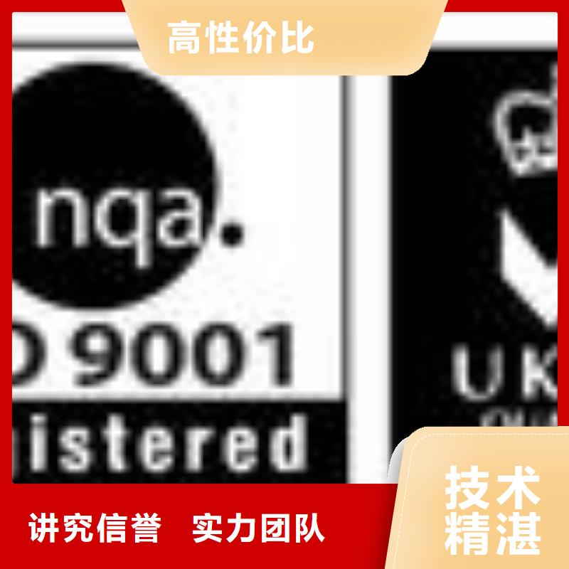 FSC认证ISO14000\ESD防静电认证专业承接