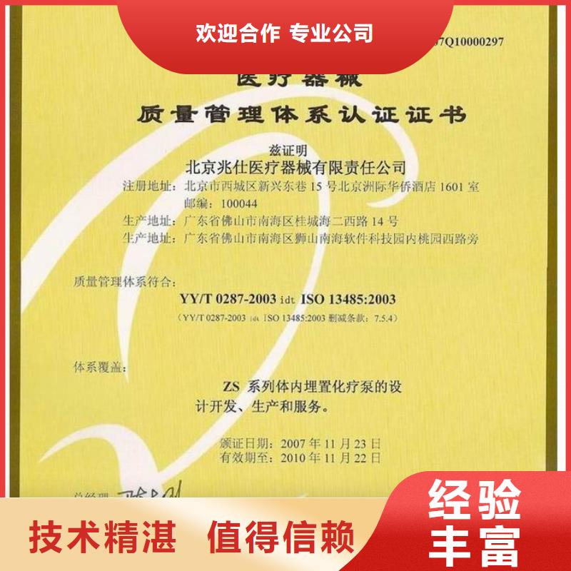 【ESD防静电体系认证】IATF16949认证专业服务
