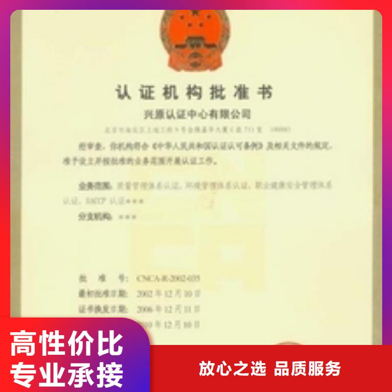 ESD防静电体系认证FSC认证良好口碑