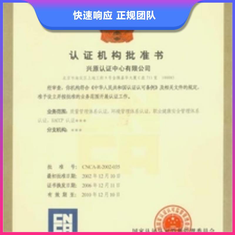ESD防静电体系认证GJB9001C认证专业承接