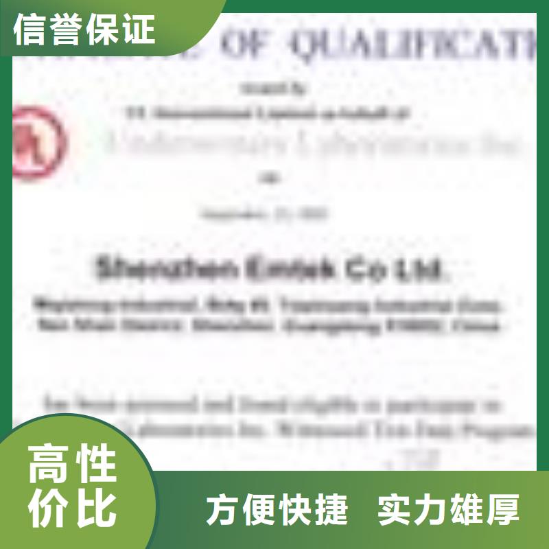 ESD防静电体系认证AS9100认证比同行便宜