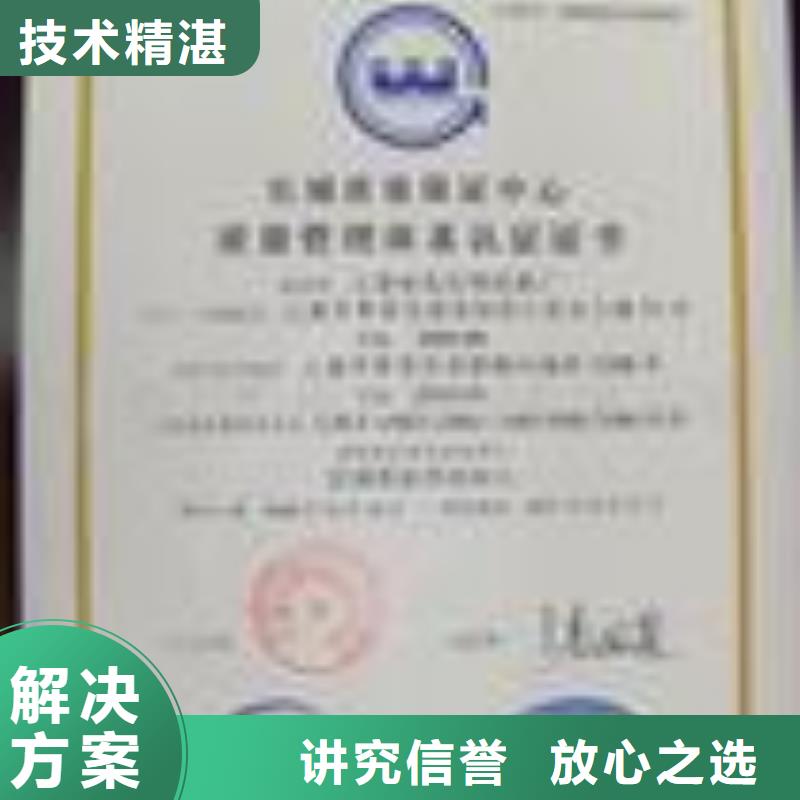 ESD防静电体系认证ISO13485认证质量保证