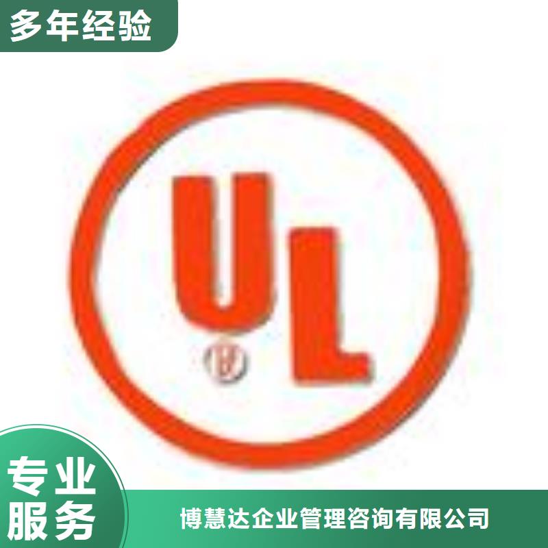【ESD防静电体系认证】ISO9001\ISO9000\ISO14001认证公司