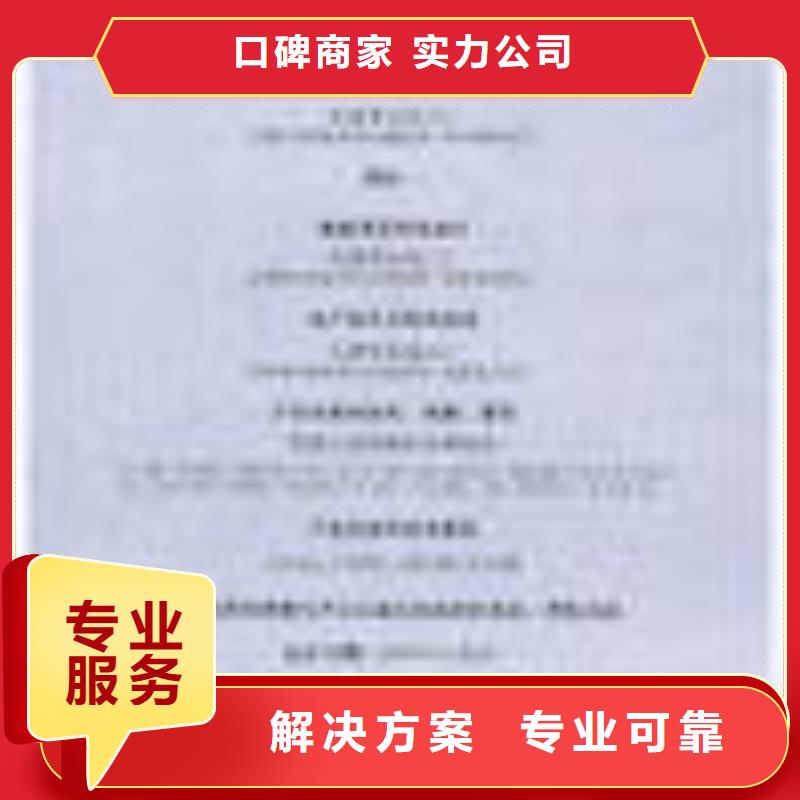 ESD防静电体系认证GJB9001C认证专业承接