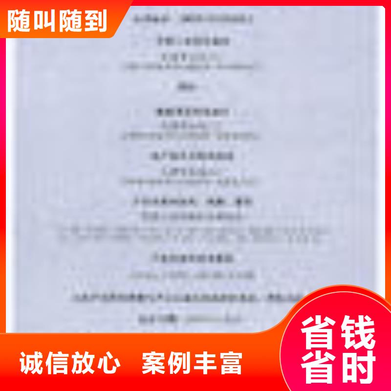 ESD防静电体系认证HACCP认证专业服务