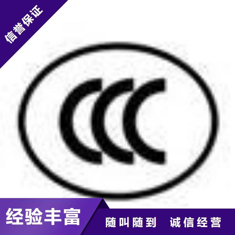 ESD防静电体系认证,ISO14000\ESD防静电认证服务周到