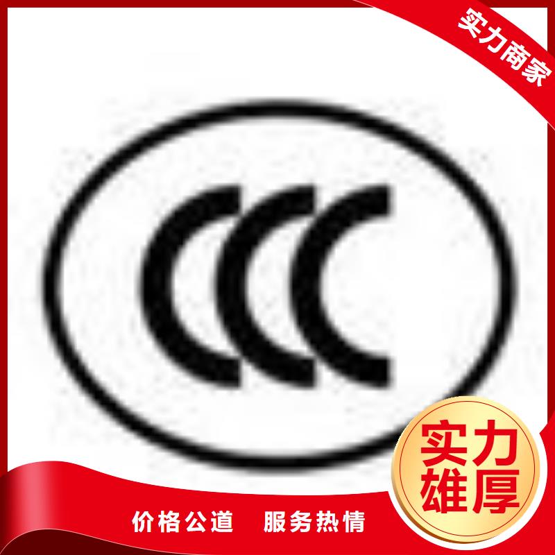 ESD防静电体系认证HACCP认证专业服务
