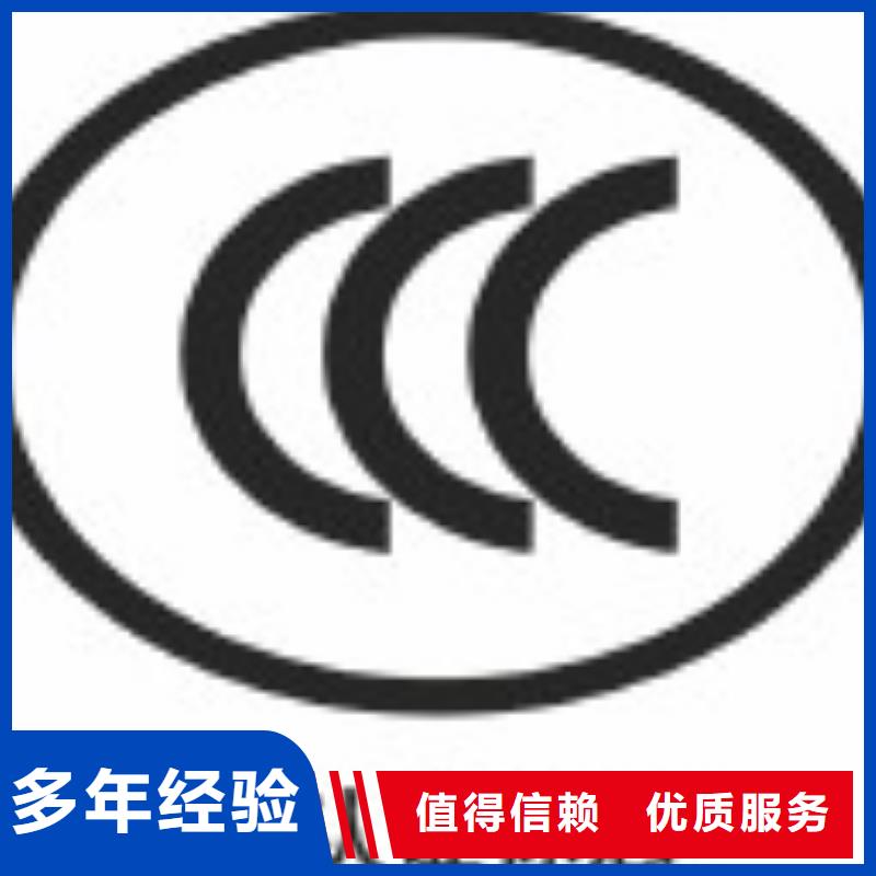 ESD防静电体系认证【ISO9001\ISO9000\ISO14001认证】技术好