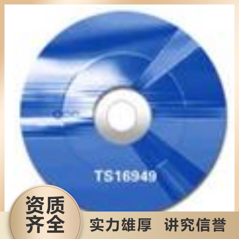ESD防静电体系认证_GJB9001C认证信誉良好