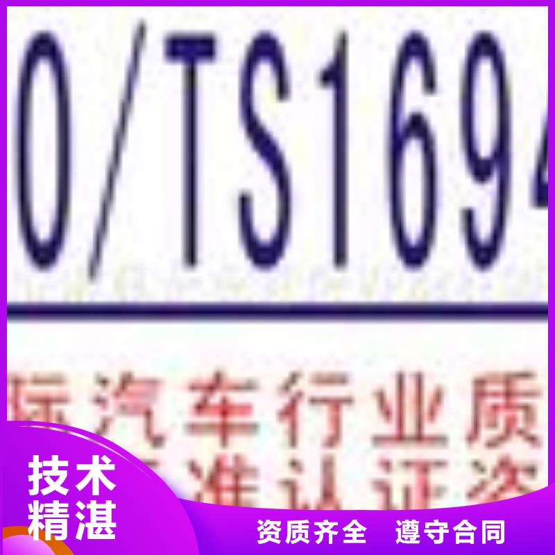 ESD防静电体系认证_GJB9001C认证信誉良好
