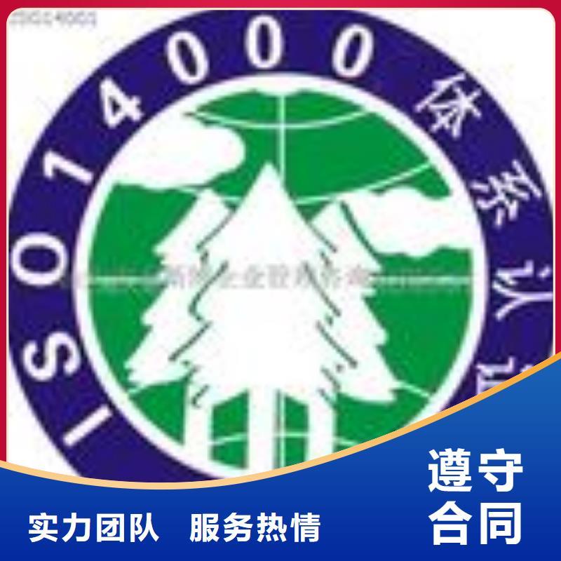 ESD防静电体系认证ISO13485认证质量保证