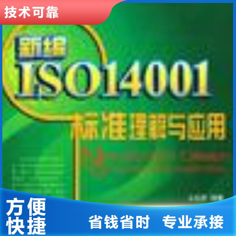 【ESD防静电体系认证GJB9001C认证口碑公司】
