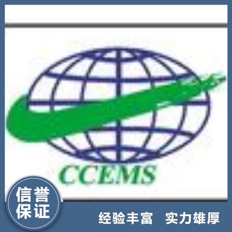 ESD防静电体系认证,ISO13485认证信誉保证