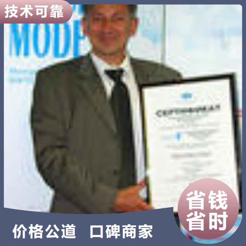 ESD防静电体系认证AS9100认证比同行便宜