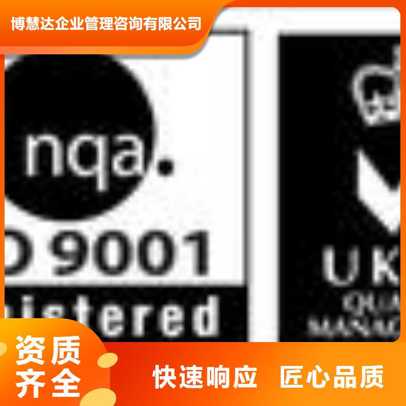 ESD防静电体系认证,ISO14000\ESD防静电认证2025公司