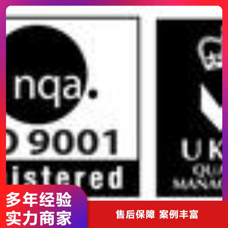 ESD防静电体系认证AS9100认证比同行便宜